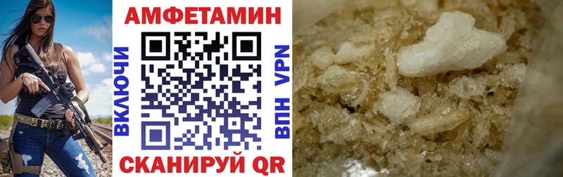 Amphetamine Premium Ахтырский