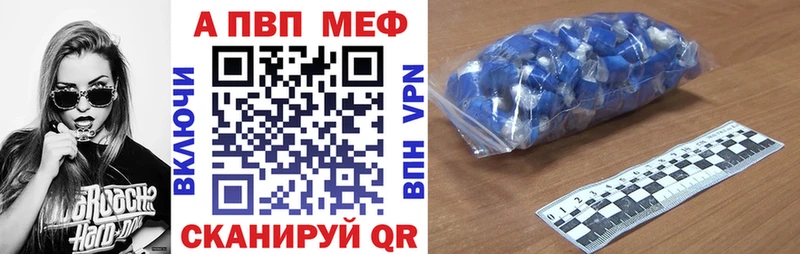 площадка наркотические препараты  Ахтырский  A PVP СК  как найти наркотики 