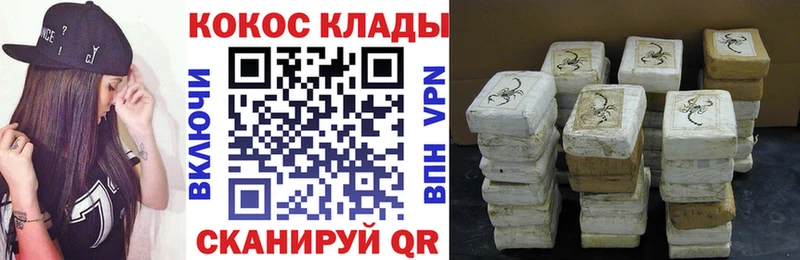 Cocaine Боливия  Ахтырский 
