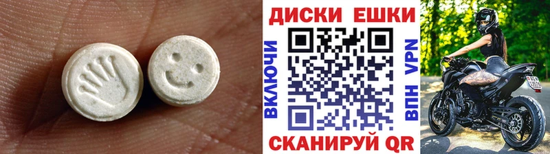 купить   Ахтырский  Ecstasy MDMA 