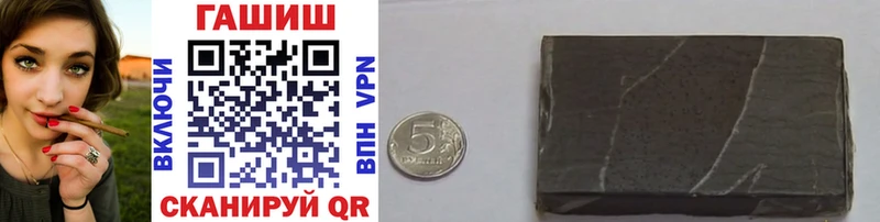 где купить Ахтырский ГАШ хэш