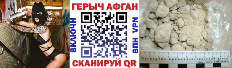 наркошоп  кракен как зайти  ГЕРОИН гречка  Ахтырский 