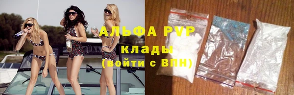 прущие крисы Алексеевка
