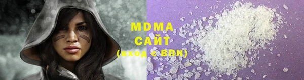 МДМА Алзамай