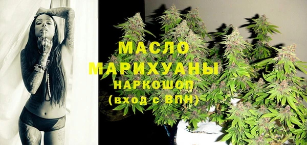 прущие крисы Алексеевка