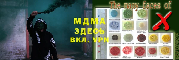 МДМА Алзамай