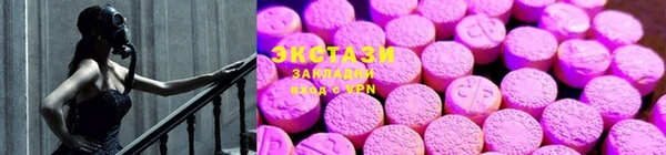 МДМА Алзамай