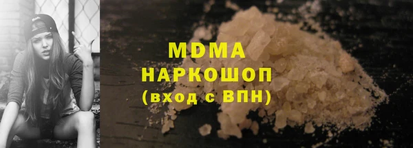 ГАЛЛЮЦИНОГЕННЫЕ ГРИБЫ Алексин