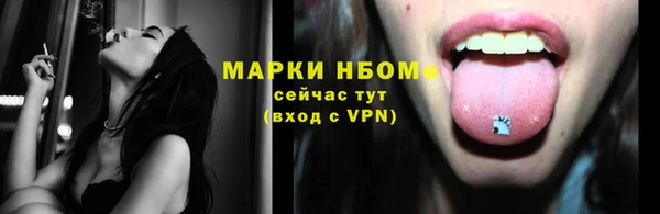 прущие крисы Алексеевка