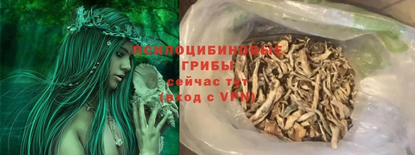ALPHA-PVP Абинск