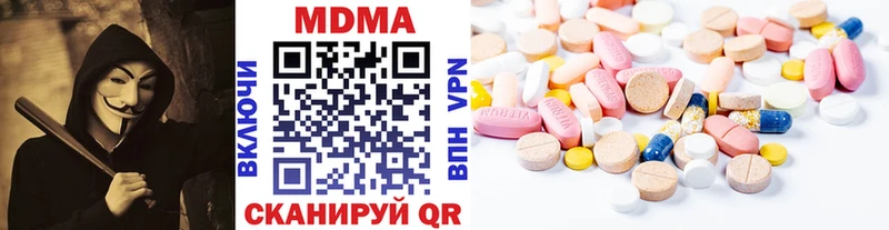 где найти наркотики Ахтырский blacksprut зеркало МДМА crystal