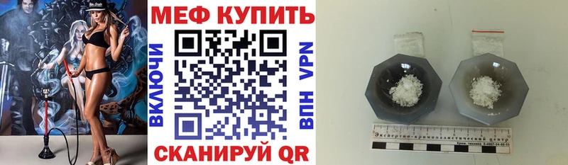 Меф 4 MMC  как найти наркотики  Ахтырский 