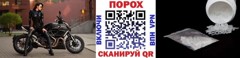 Первитин Methamphetamine  наркошоп  Ахтырский 