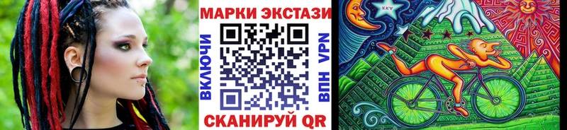 Марки N-bome 1500мкг  купить наркотики цена  Ахтырский 